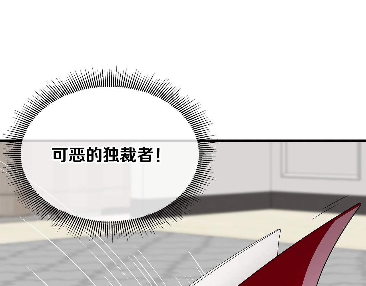 第146 王之国度 第151页