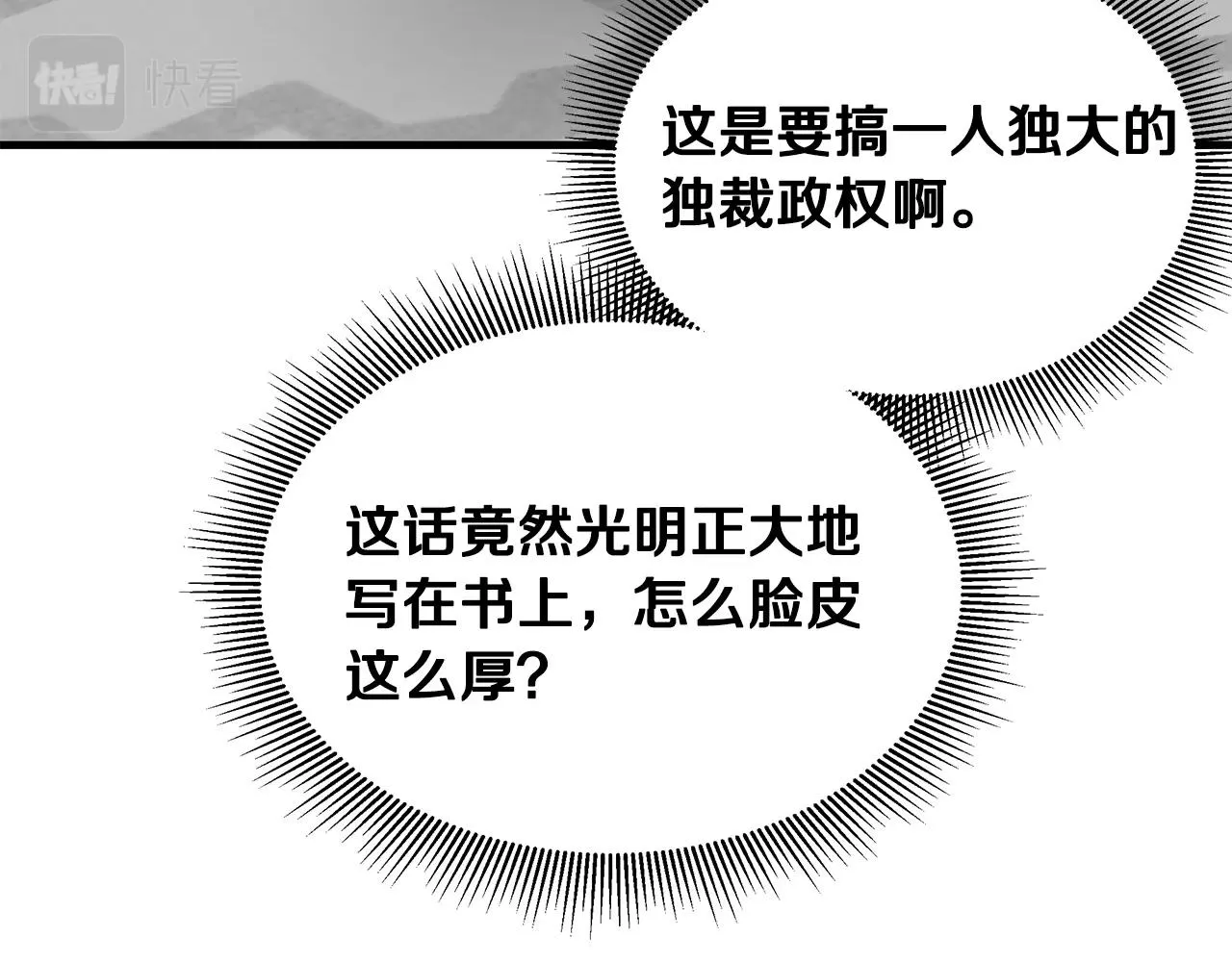 第146 王之国度 第153页