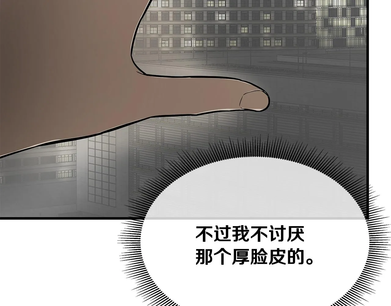 第146 王之国度 第163页