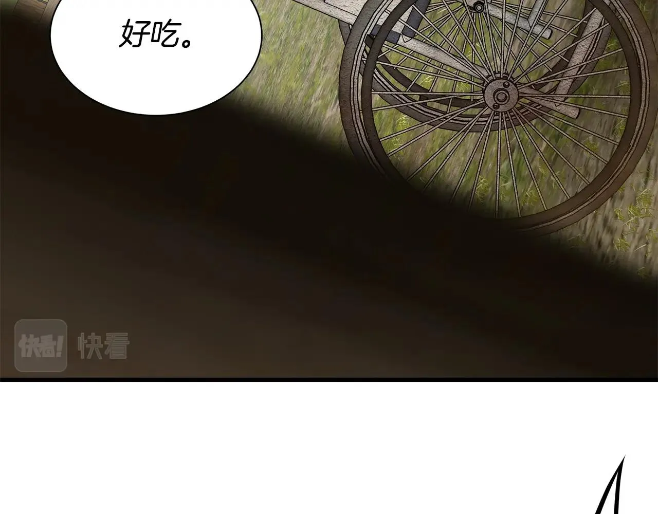 第145话 赤发新成员 第29页