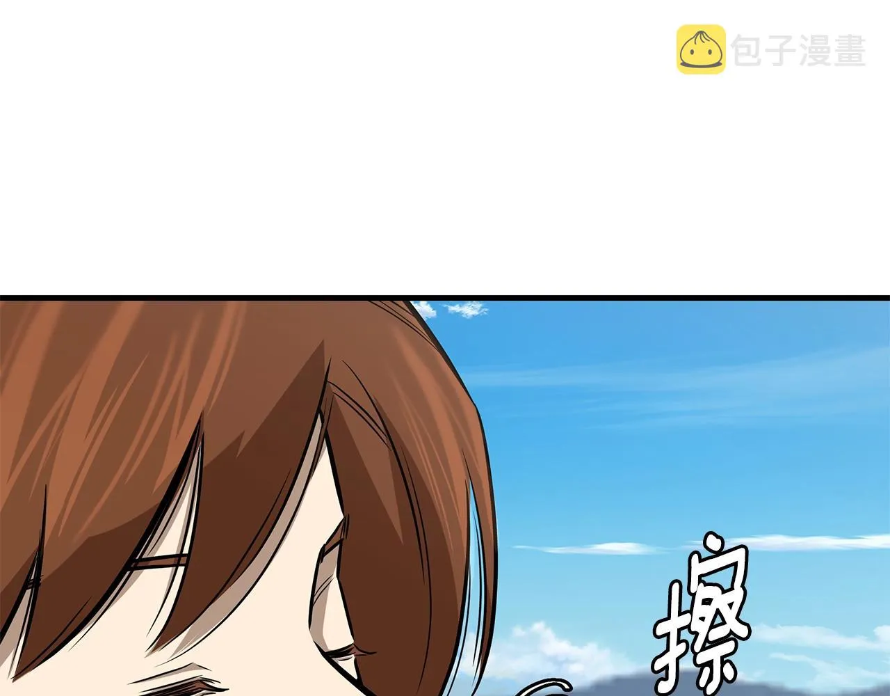 第145话 赤发新成员 第32页