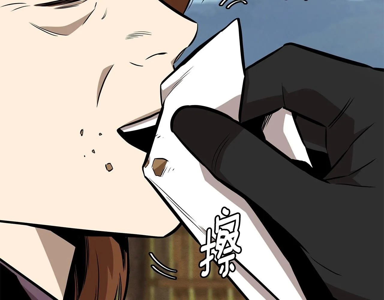 第145话 赤发新成员 第33页