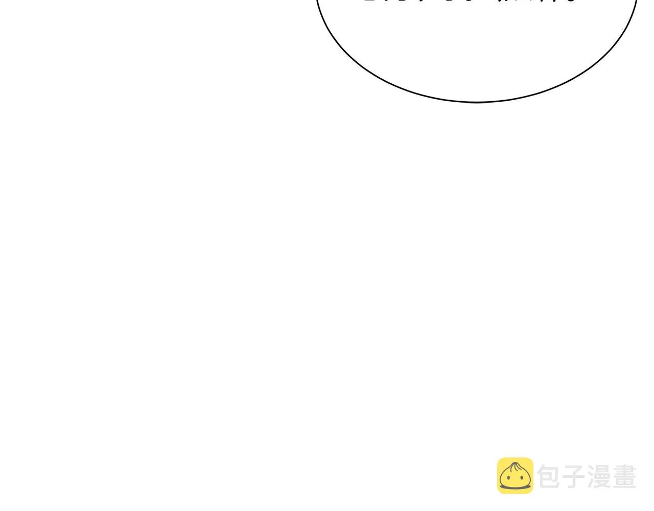 第145话 赤发新成员 第44页