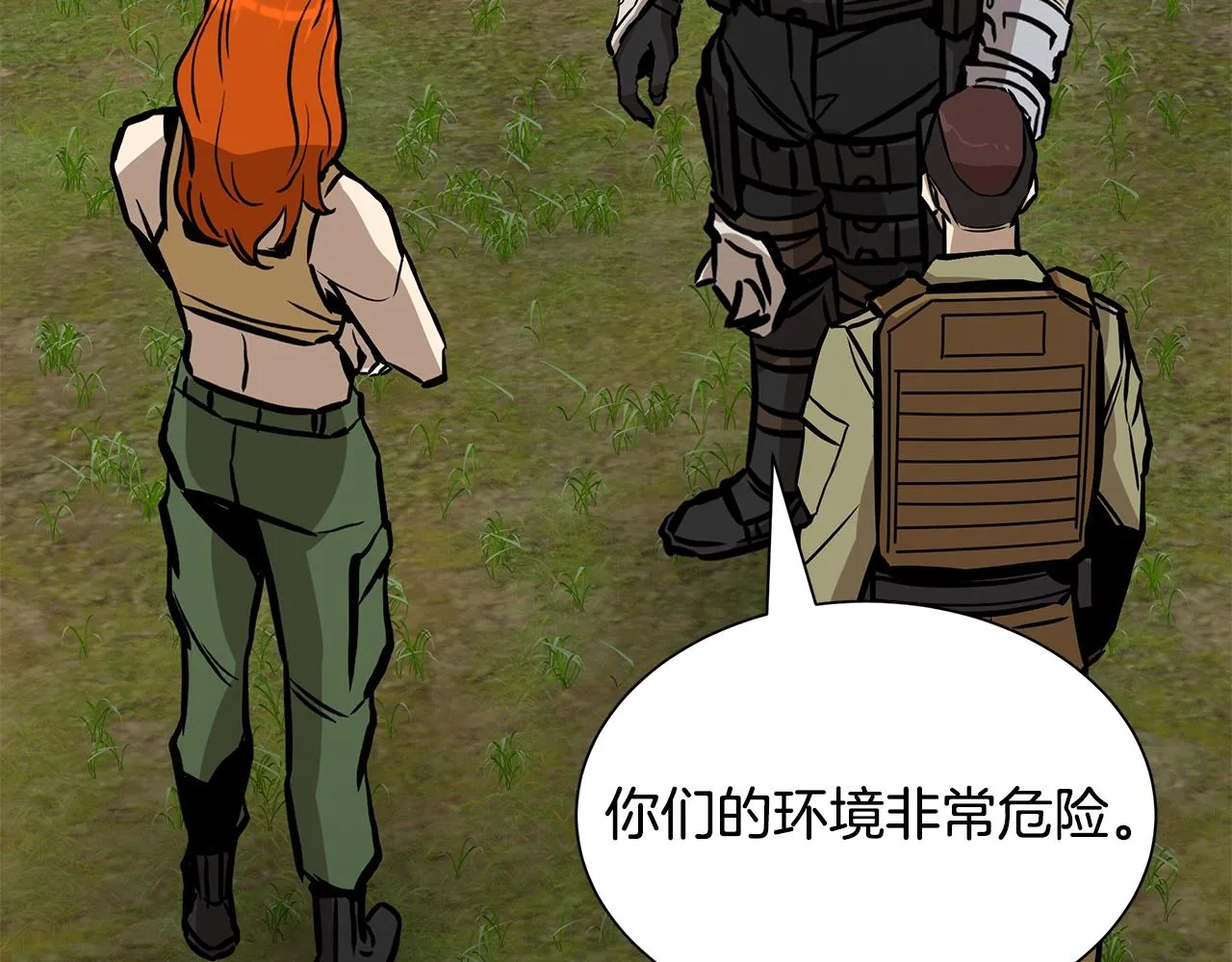 第145话 赤发新成员 第49页