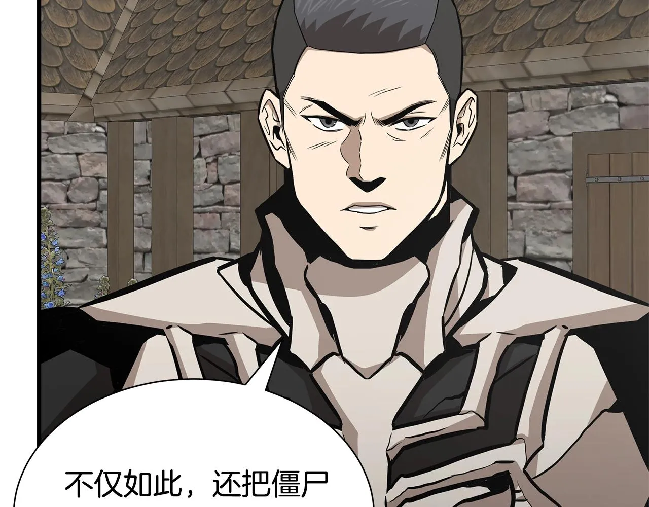 第145话 赤发新成员 第55页