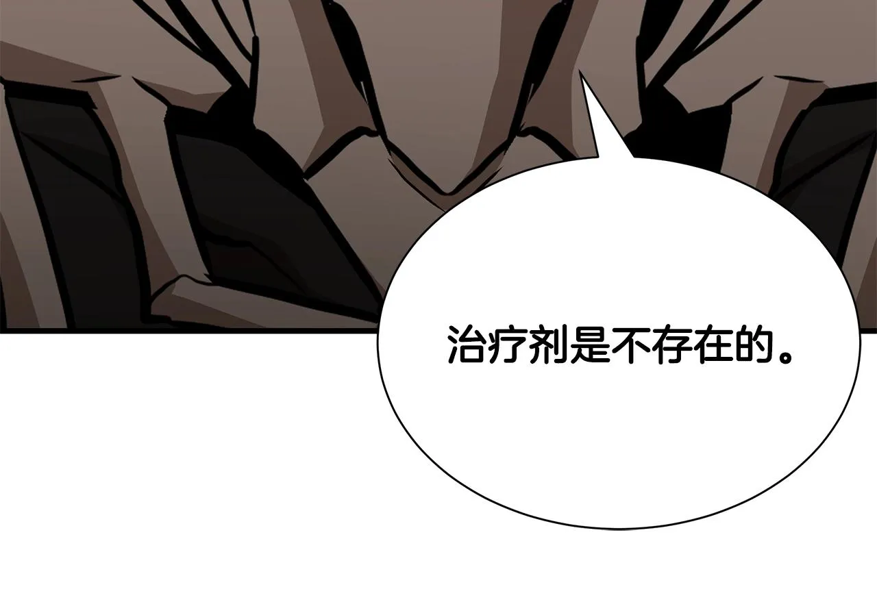 第145话 赤发新成员 第62页