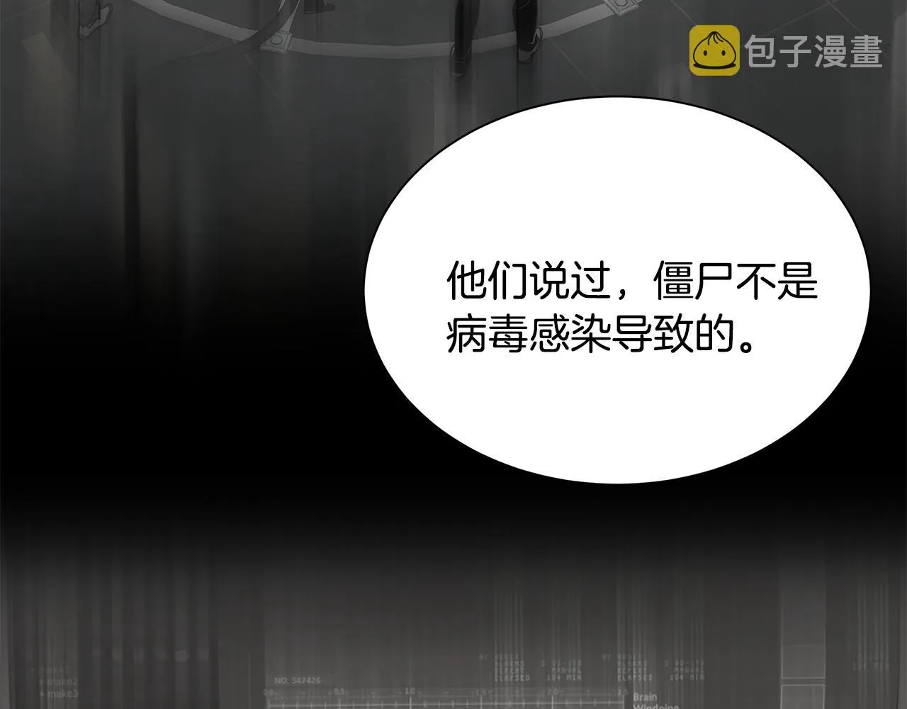 第145话 赤发新成员 第65页