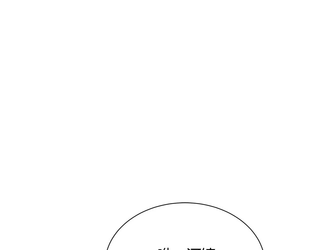 第145话 赤发新成员 第92页