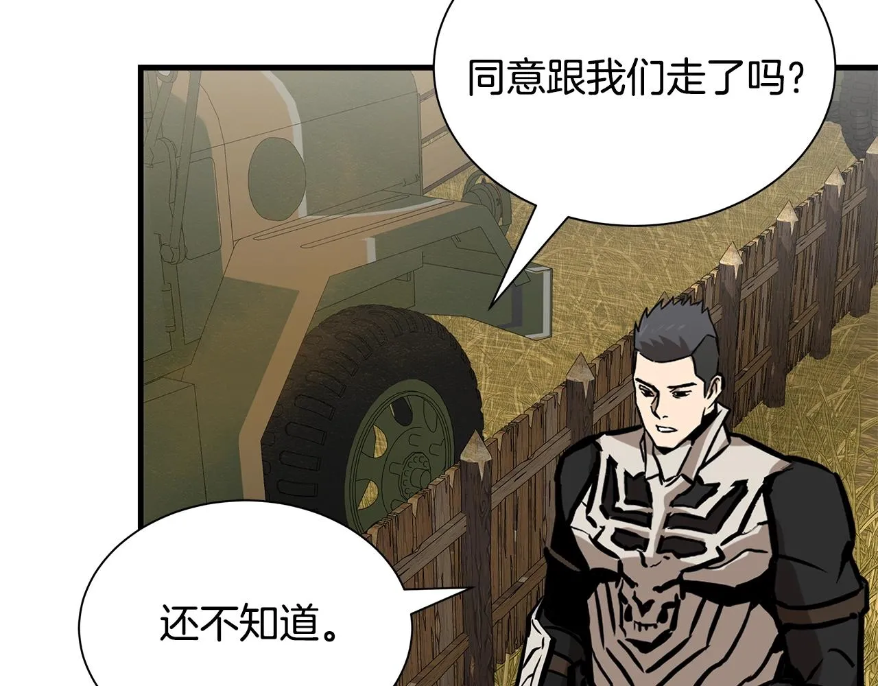 第145话 赤发新成员 第96页