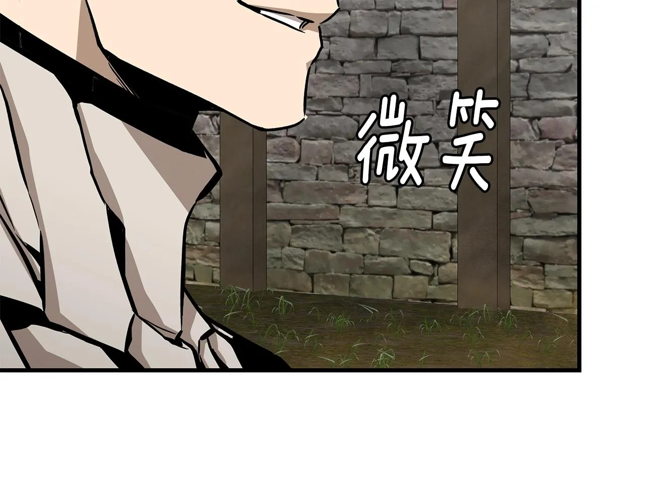 第145话 赤发新成员 第113页
