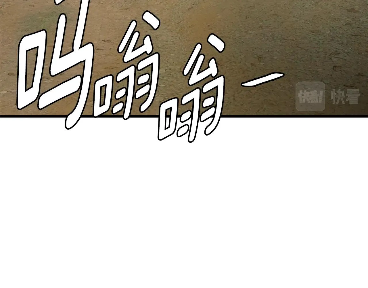 第145话 赤发新成员 第120页