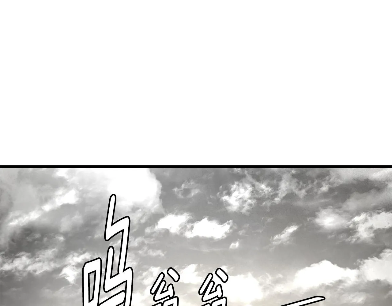 第145话 赤发新成员 第126页