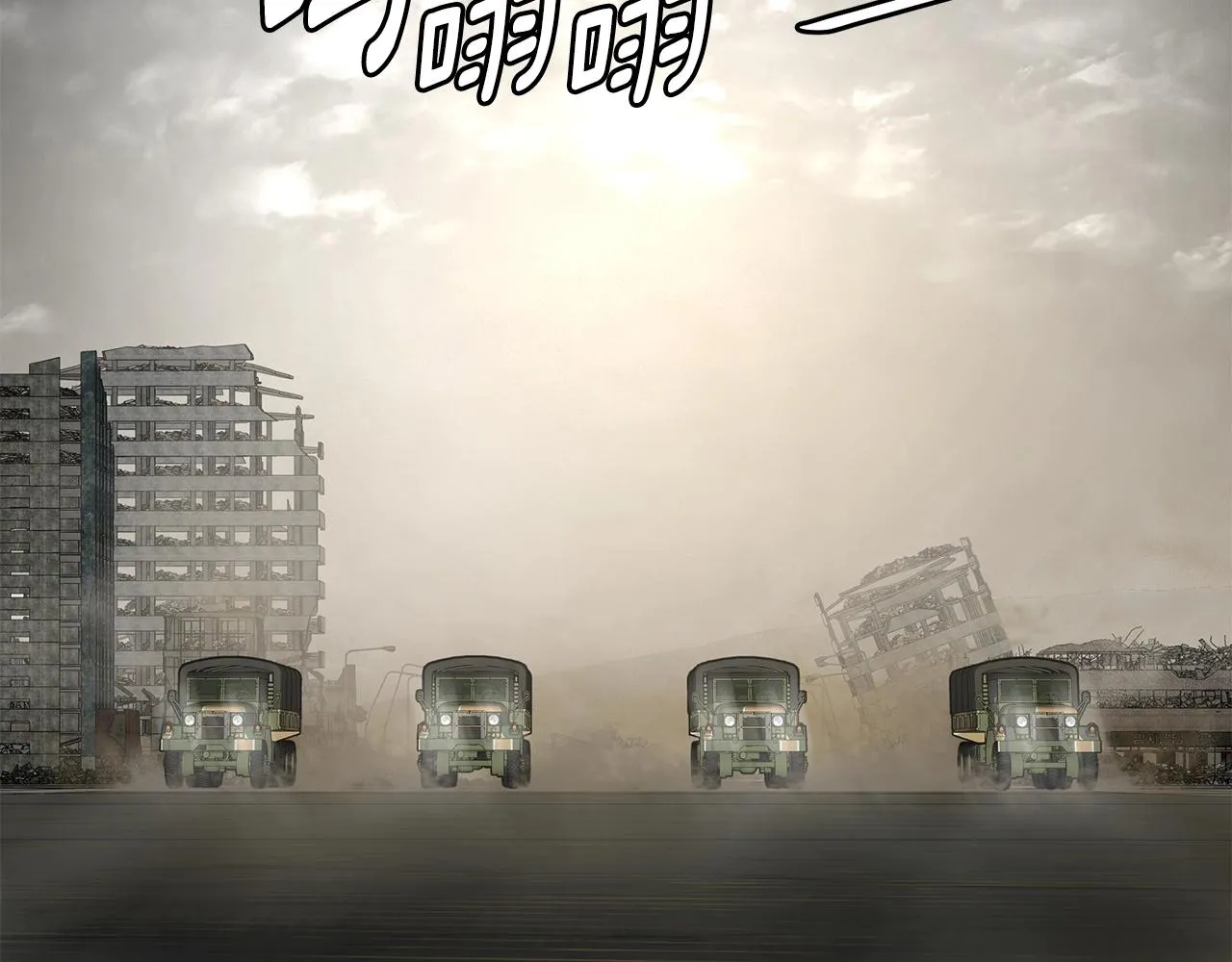 第145话 赤发新成员 第127页