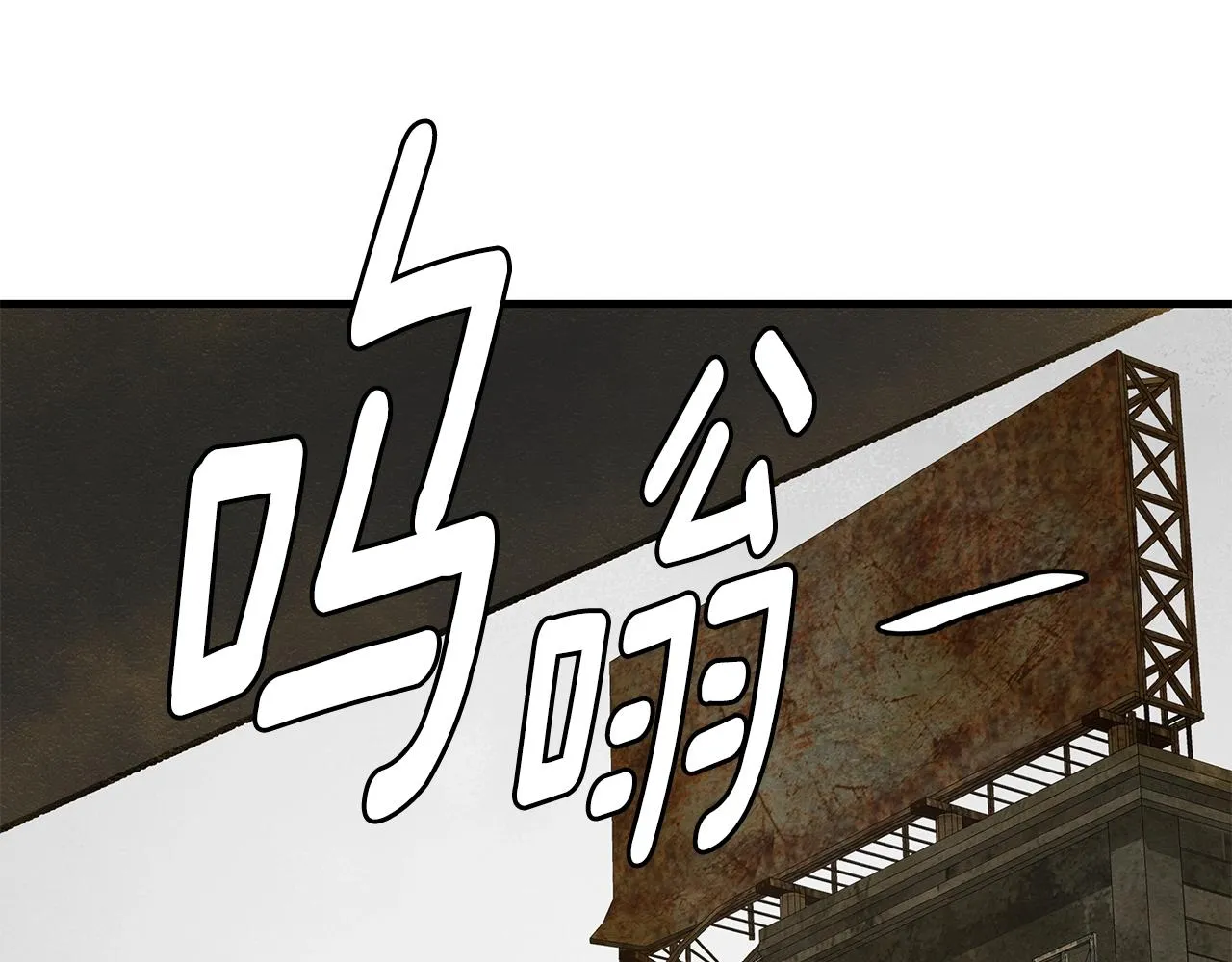 第145话 赤发新成员 第131页