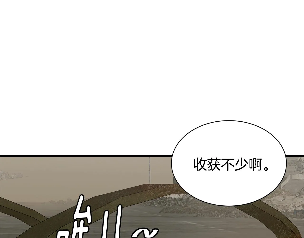 第145话 赤发新成员 第137页