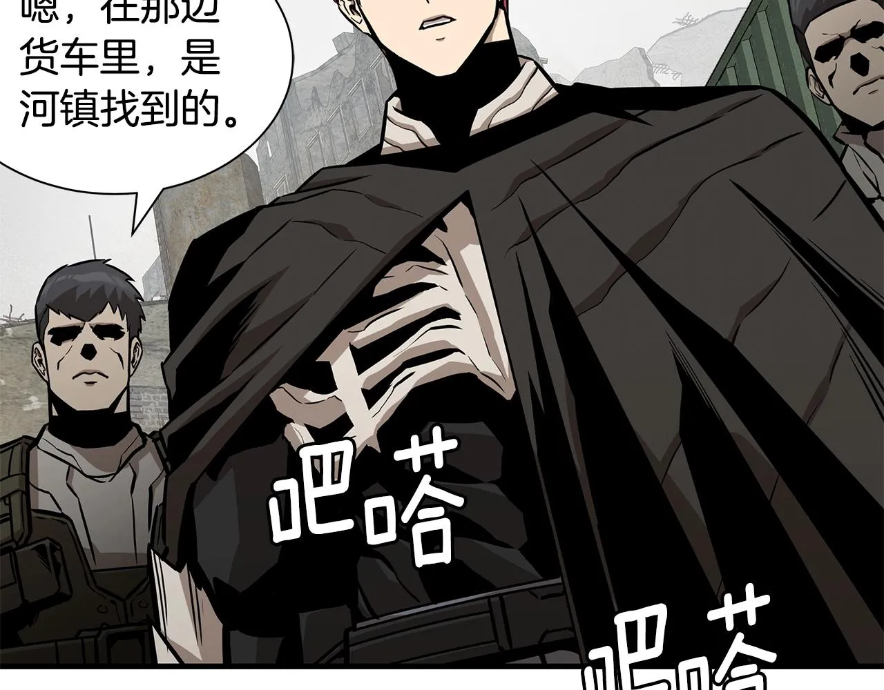 第145话 赤发新成员 第141页