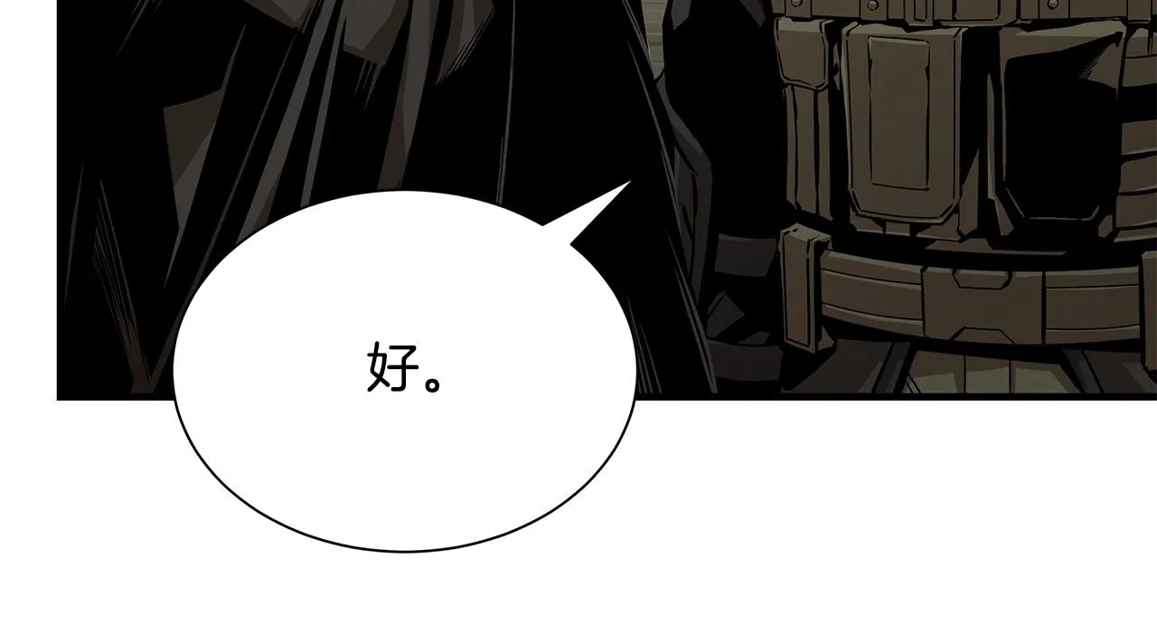 第145话 赤发新成员 第153页