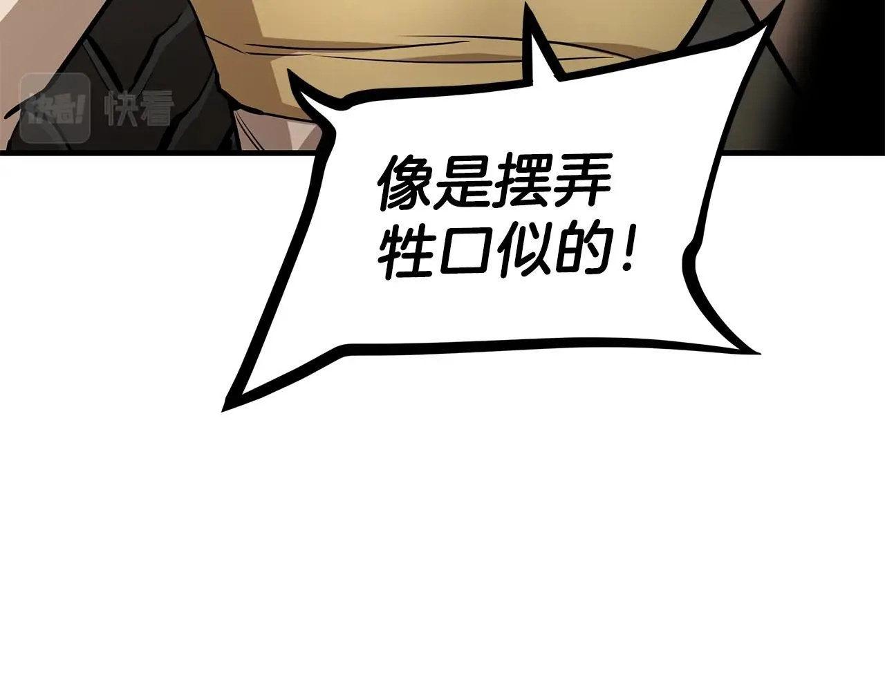 第145话 赤发新成员 第159页