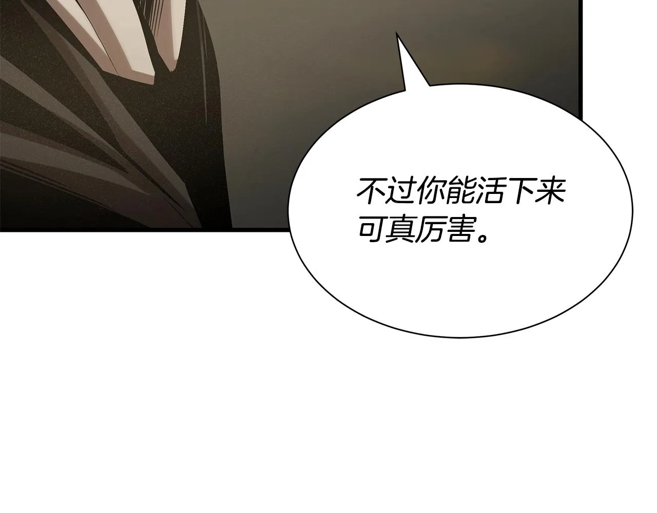 第145话 赤发新成员 第162页