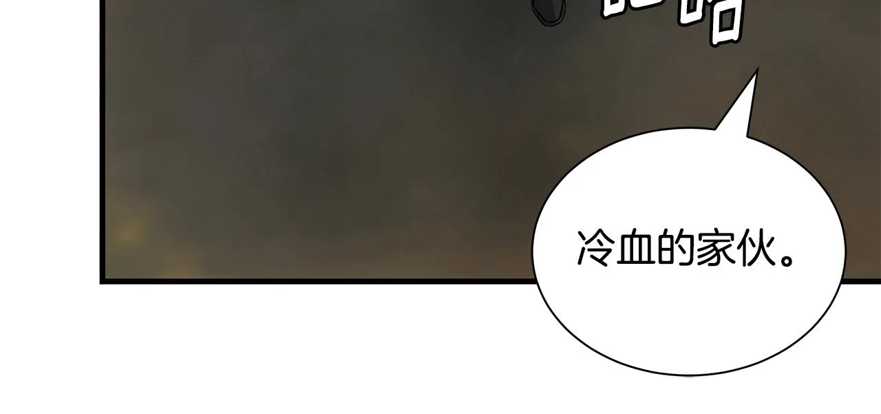 第145话 赤发新成员 第168页
