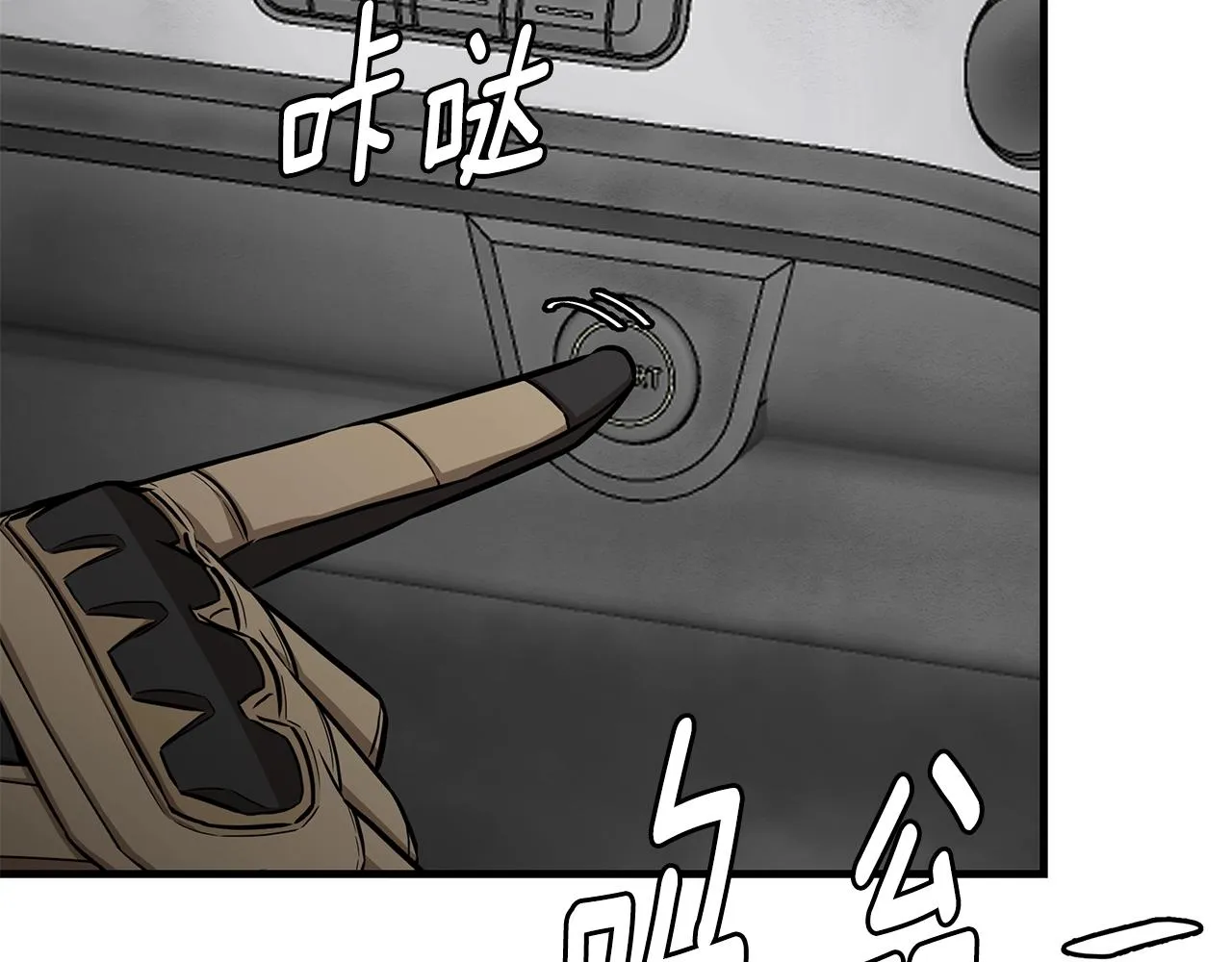 第145话 赤发新成员 第172页