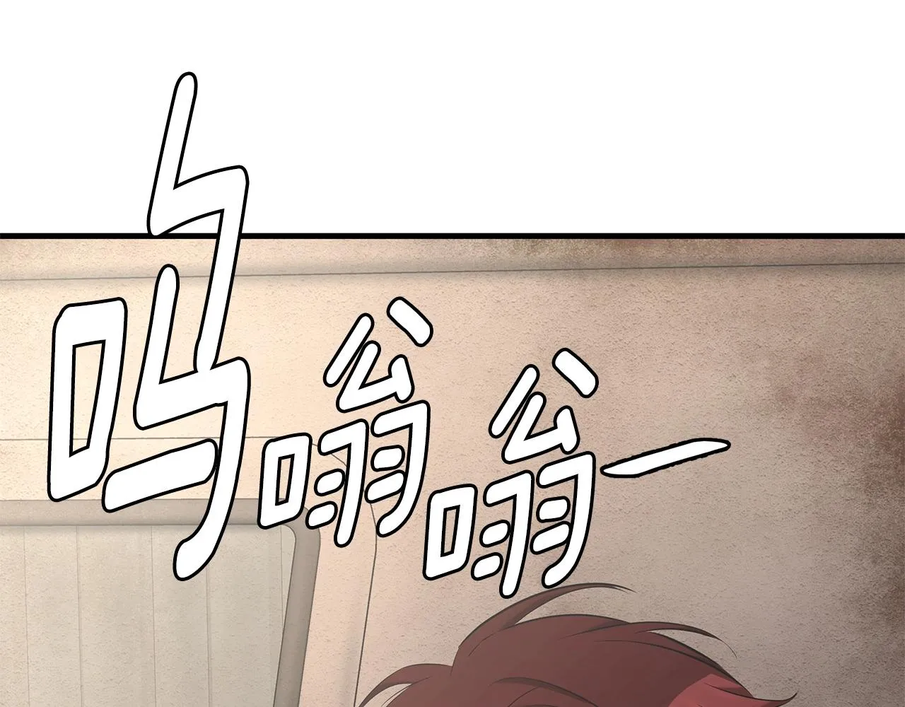 第145话 赤发新成员 第174页