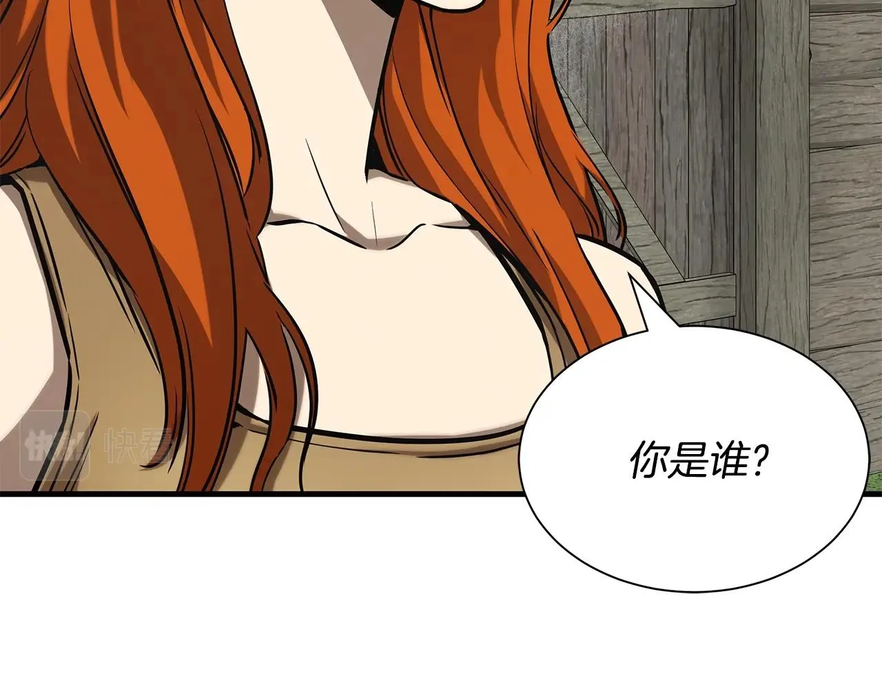 第144话 强行救援 第6页