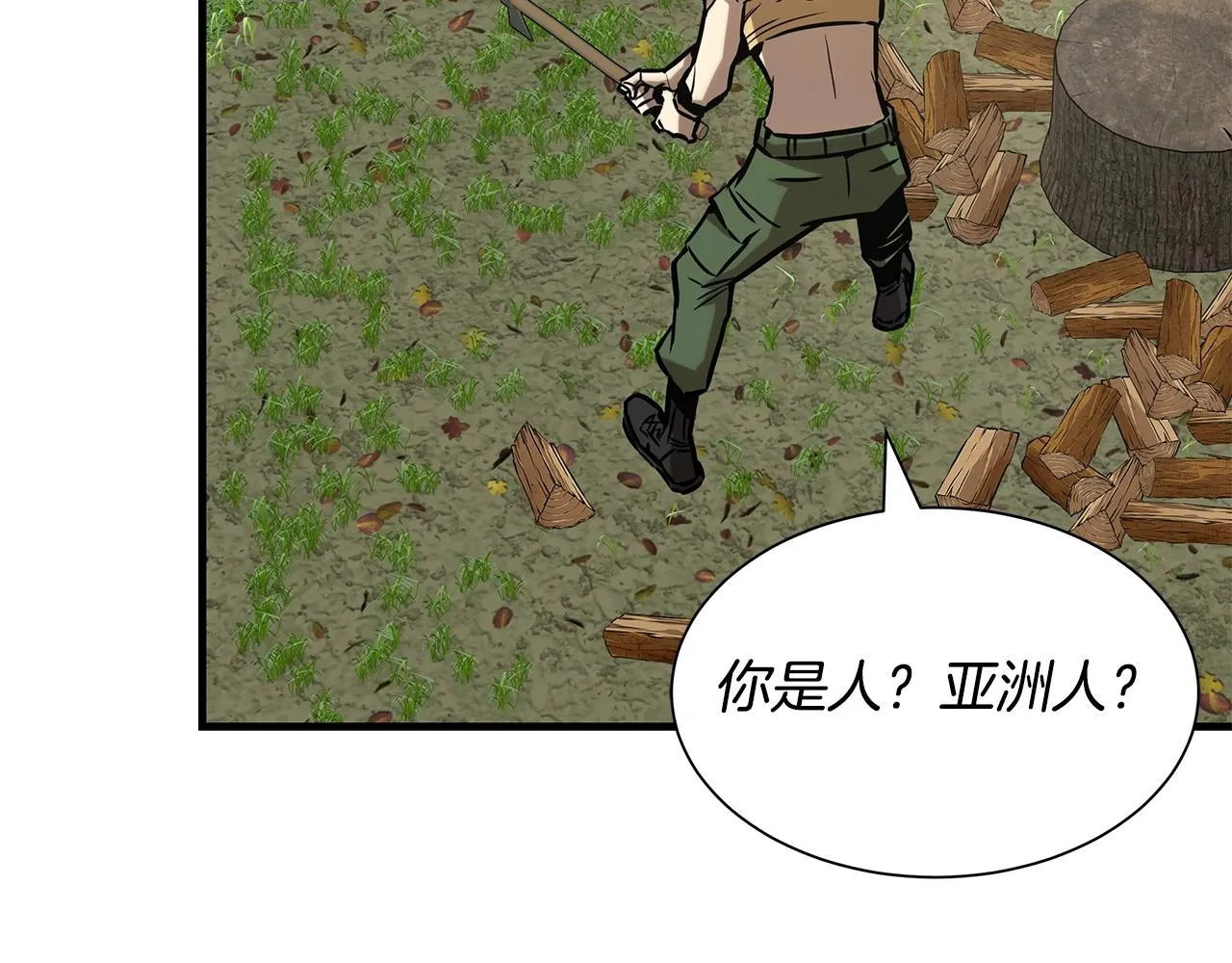 第144话 强行救援 第9页