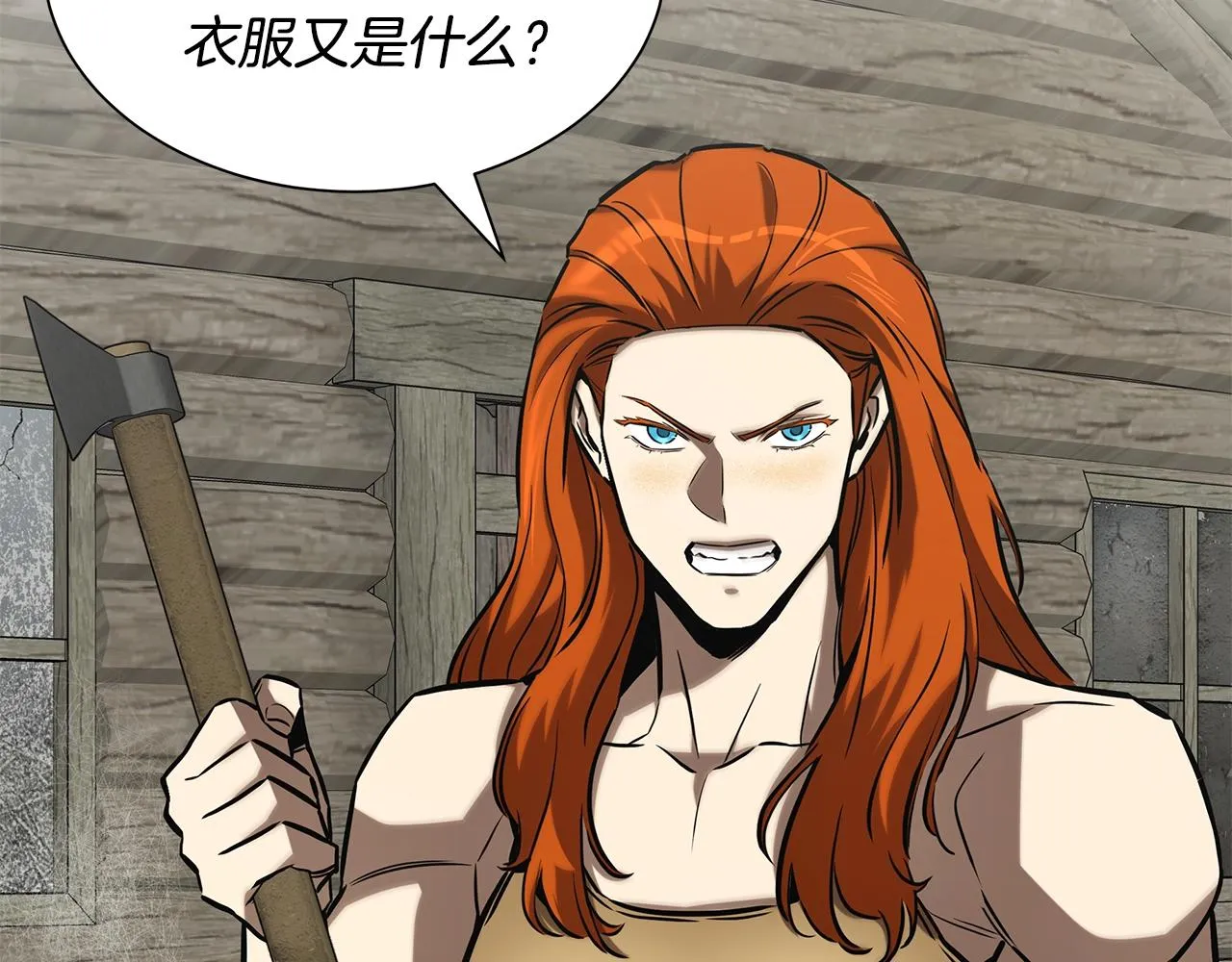 第144话 强行救援 第11页