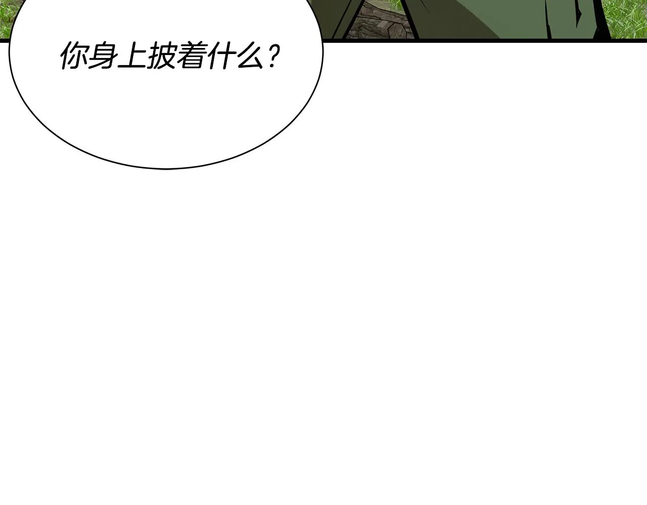 第144话 强行救援 第13页