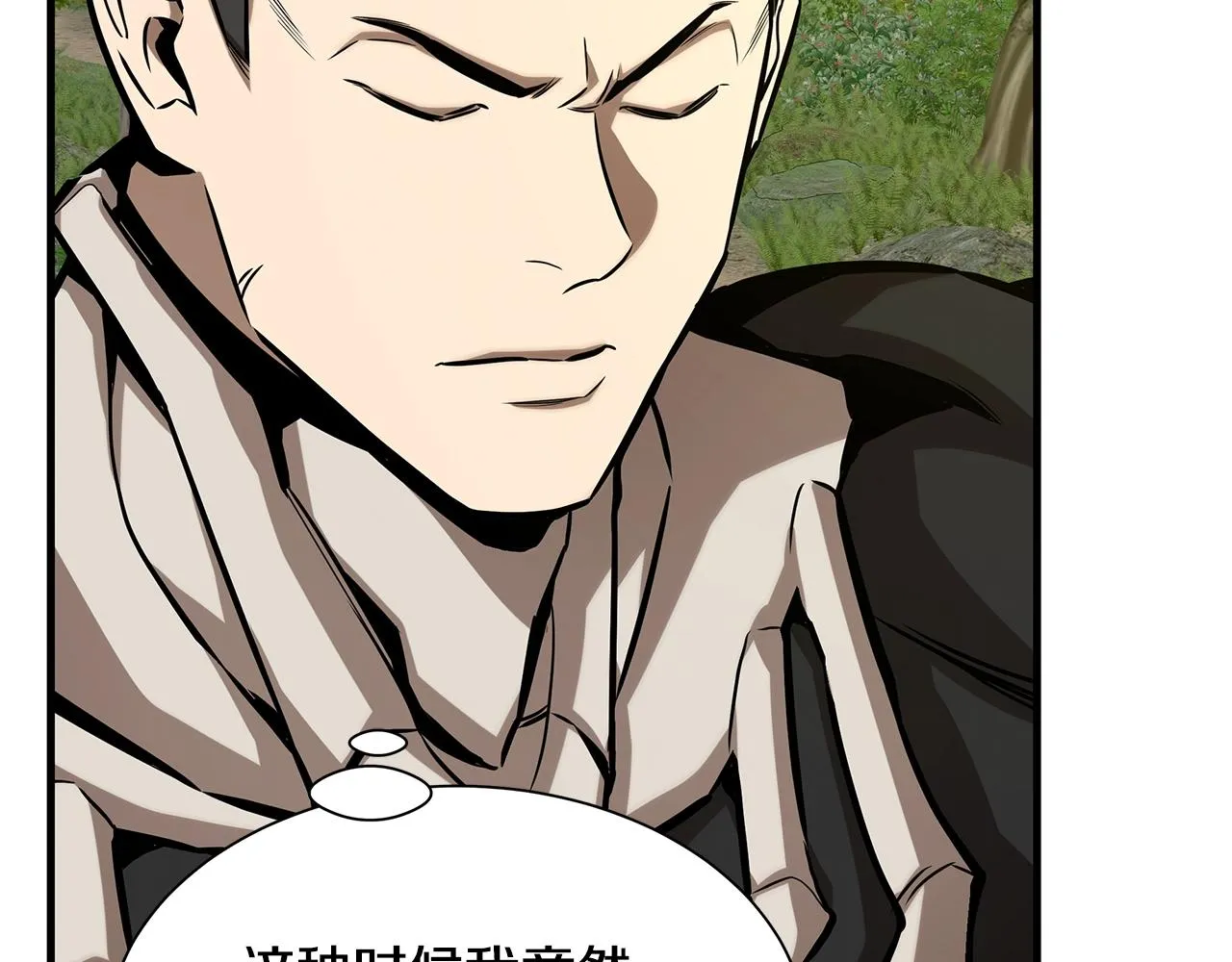 第144话 强行救援 第15页