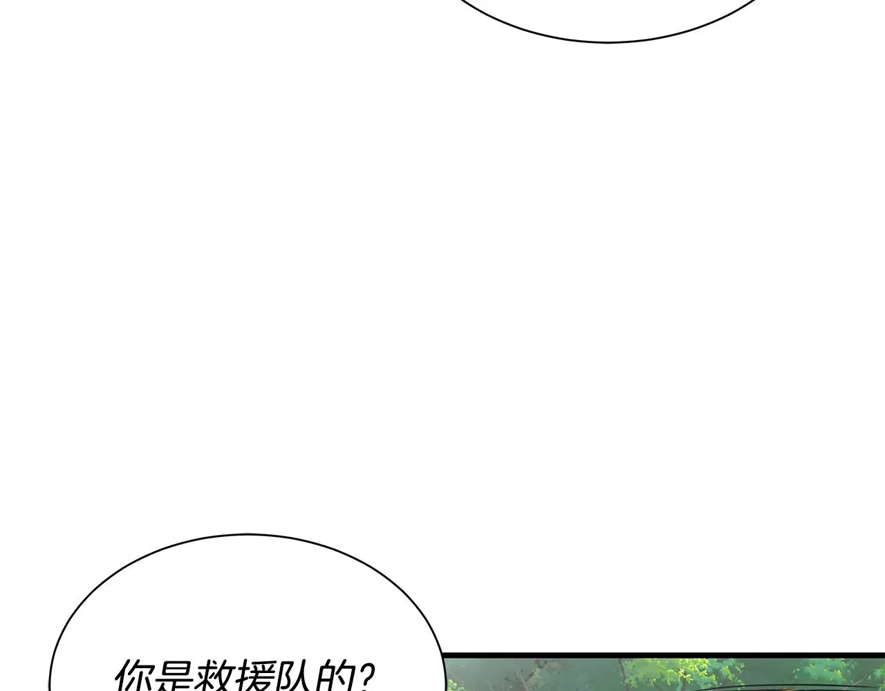 第144话 强行救援 第20页