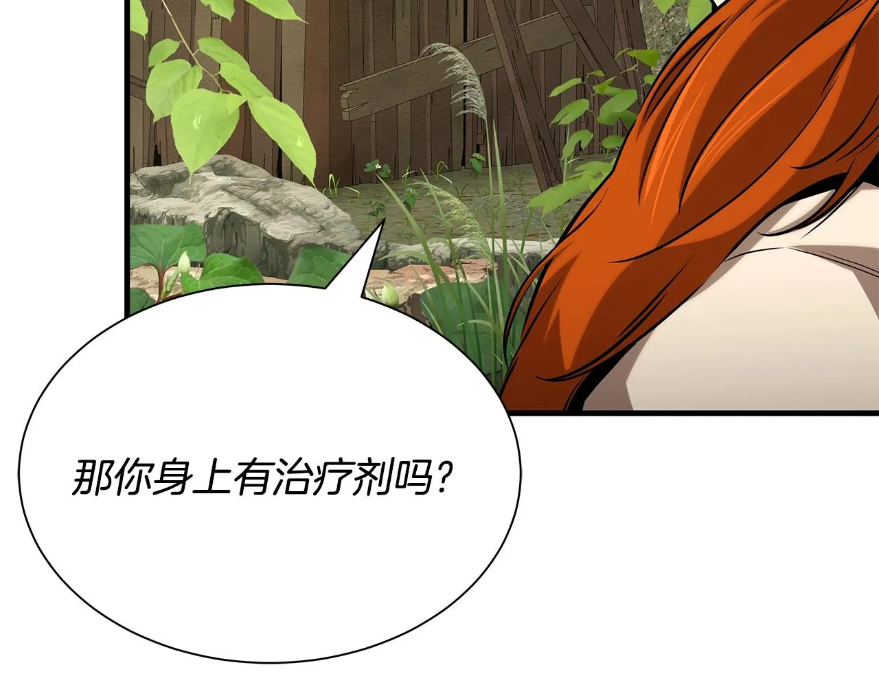 第144话 强行救援 第22页