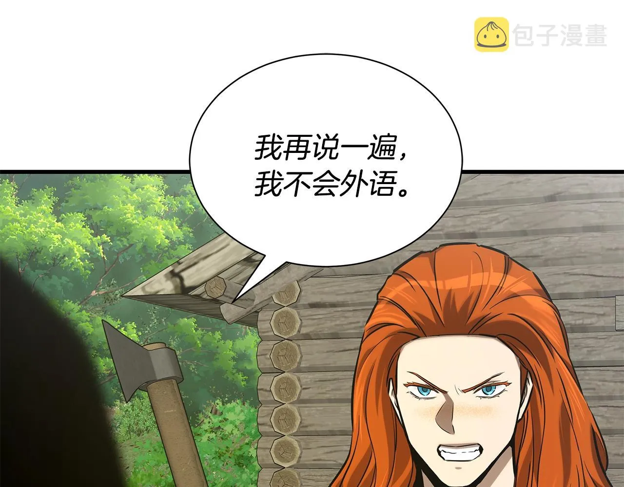 第144话 强行救援 第29页