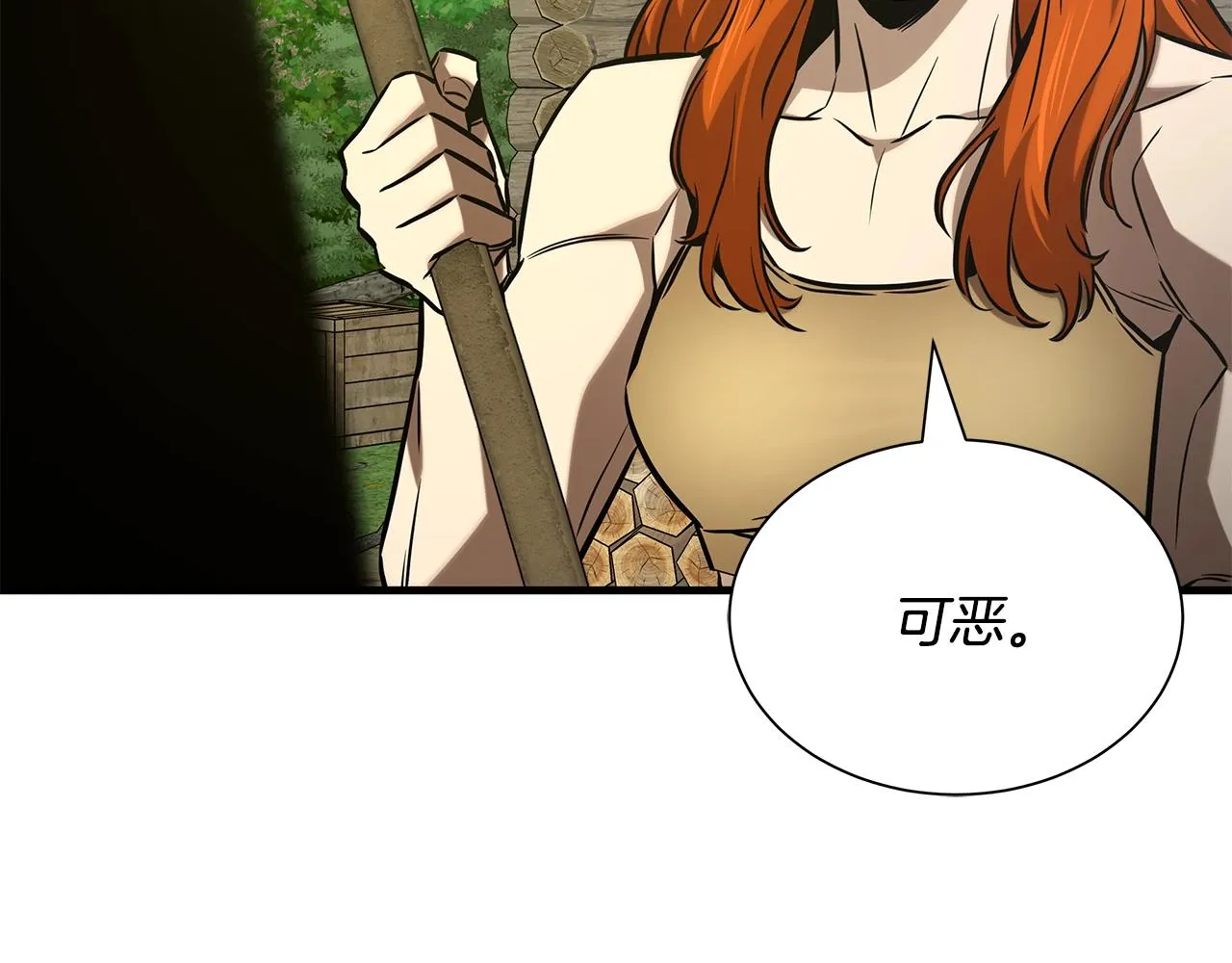 第144话 强行救援 第30页