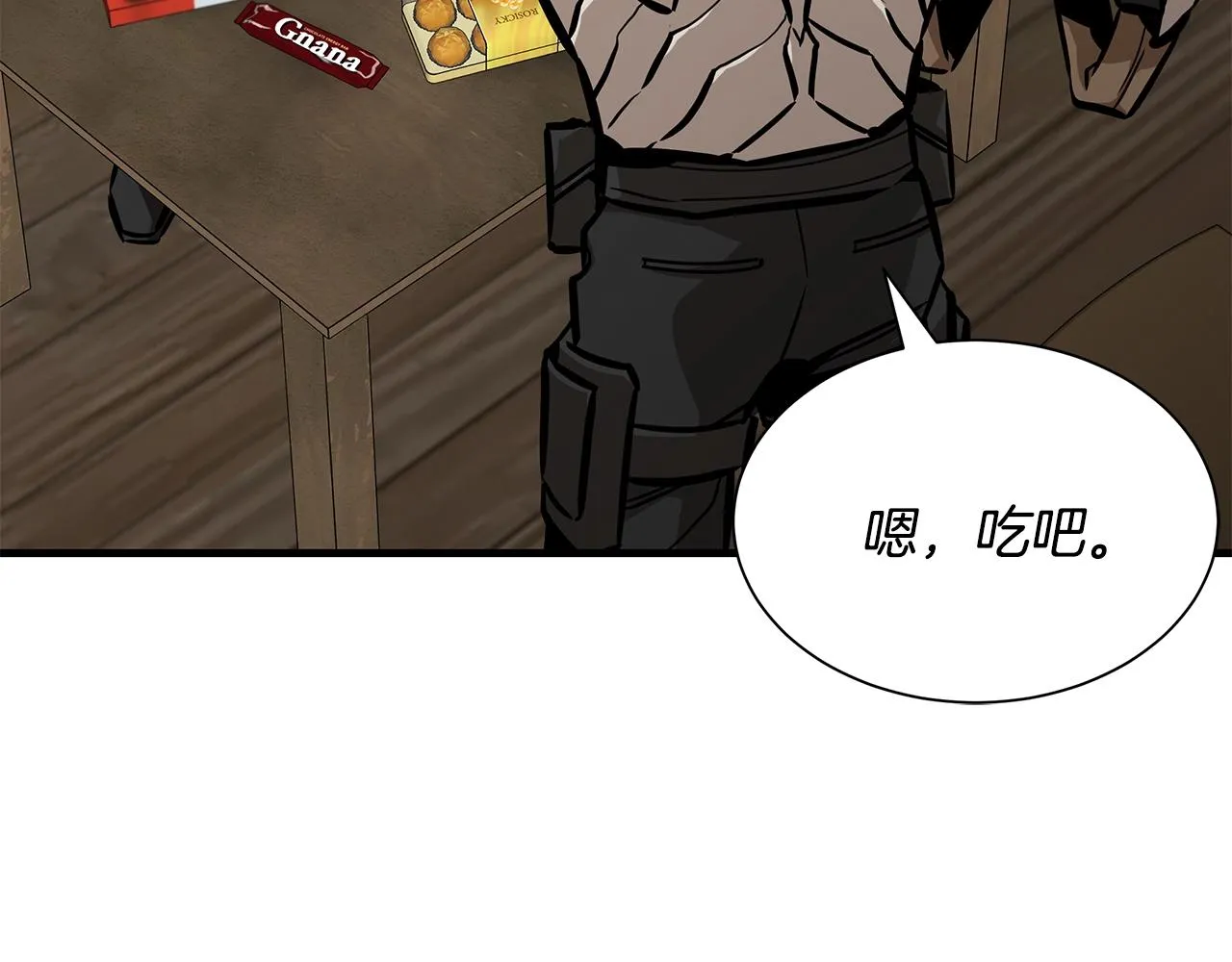 第144话 强行救援 第47页
