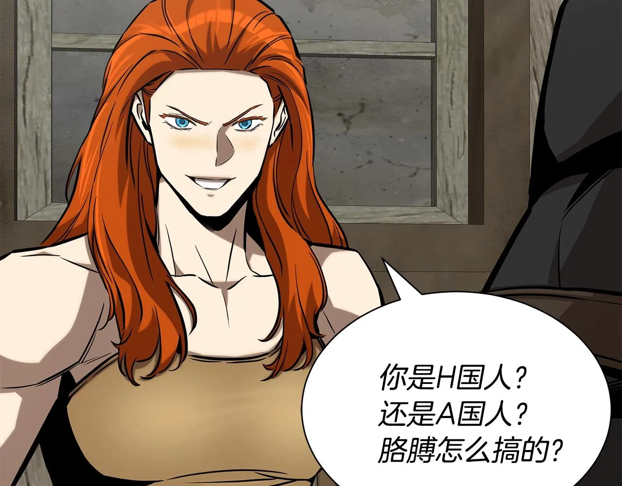 第144话 强行救援 第49页