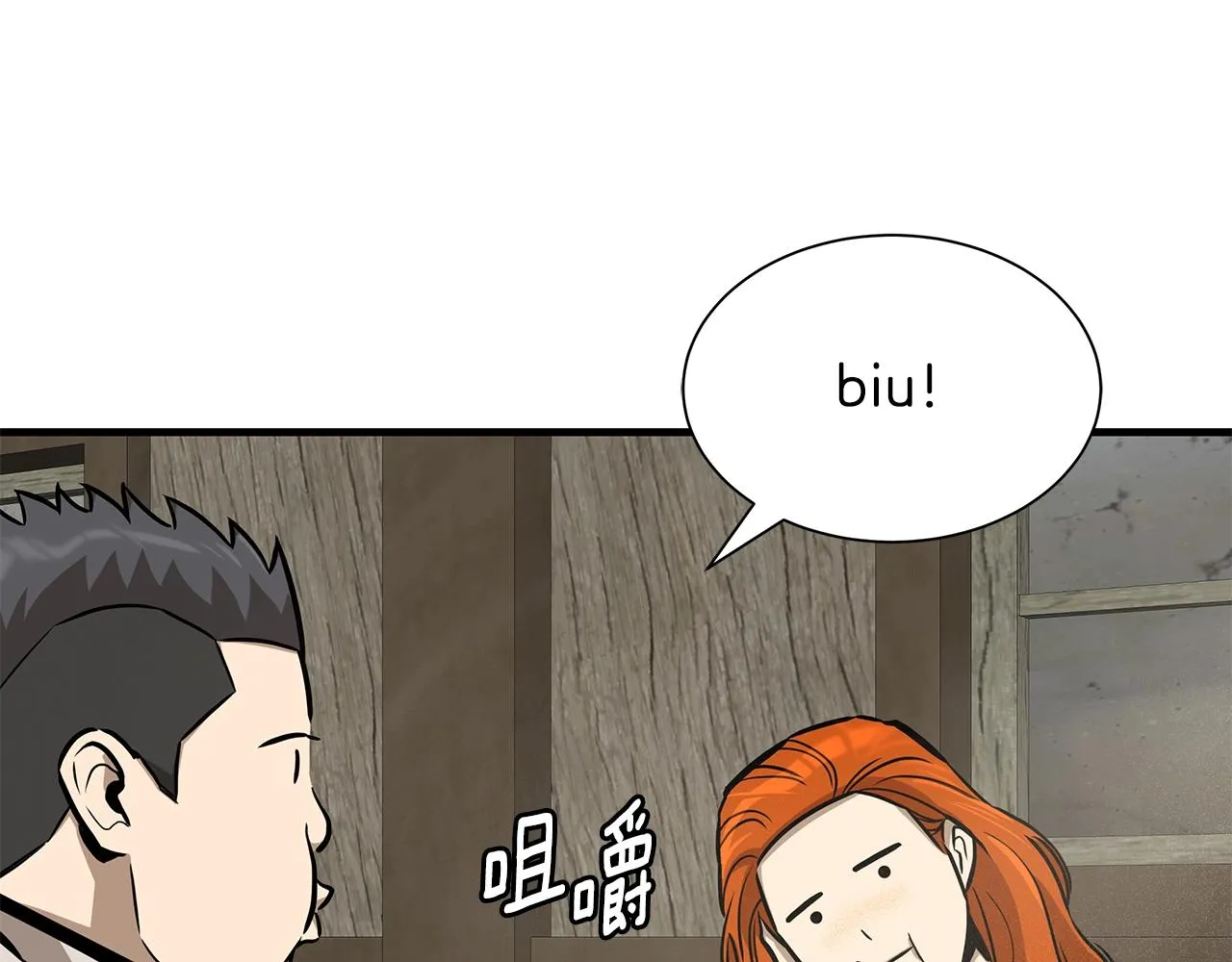 第144话 强行救援 第55页