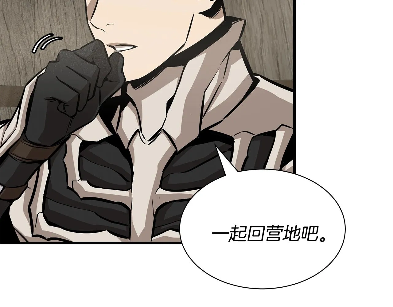 第144话 强行救援 第58页