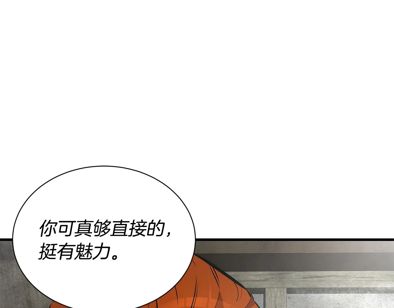 第144话 强行救援 第59页
