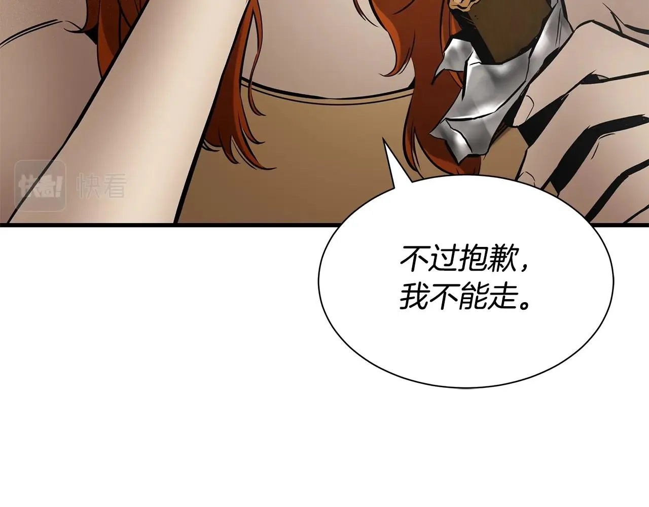 第144话 强行救援 第61页