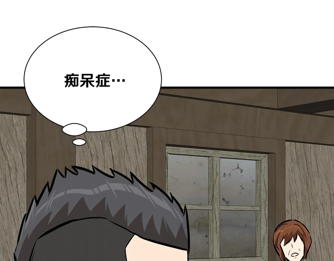 第144话 强行救援 第65页