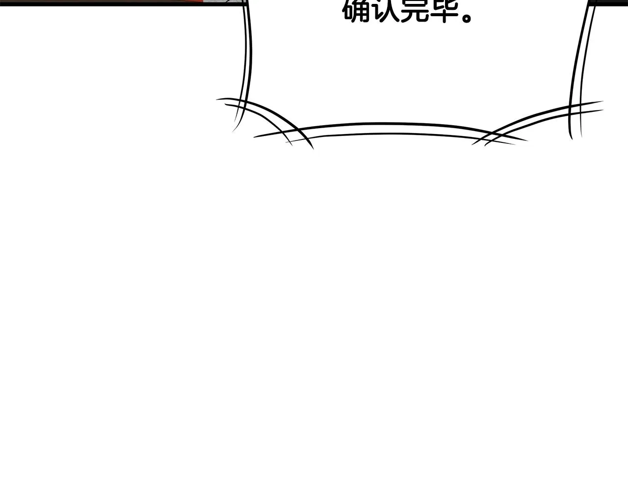 第144话 强行救援 第71页
