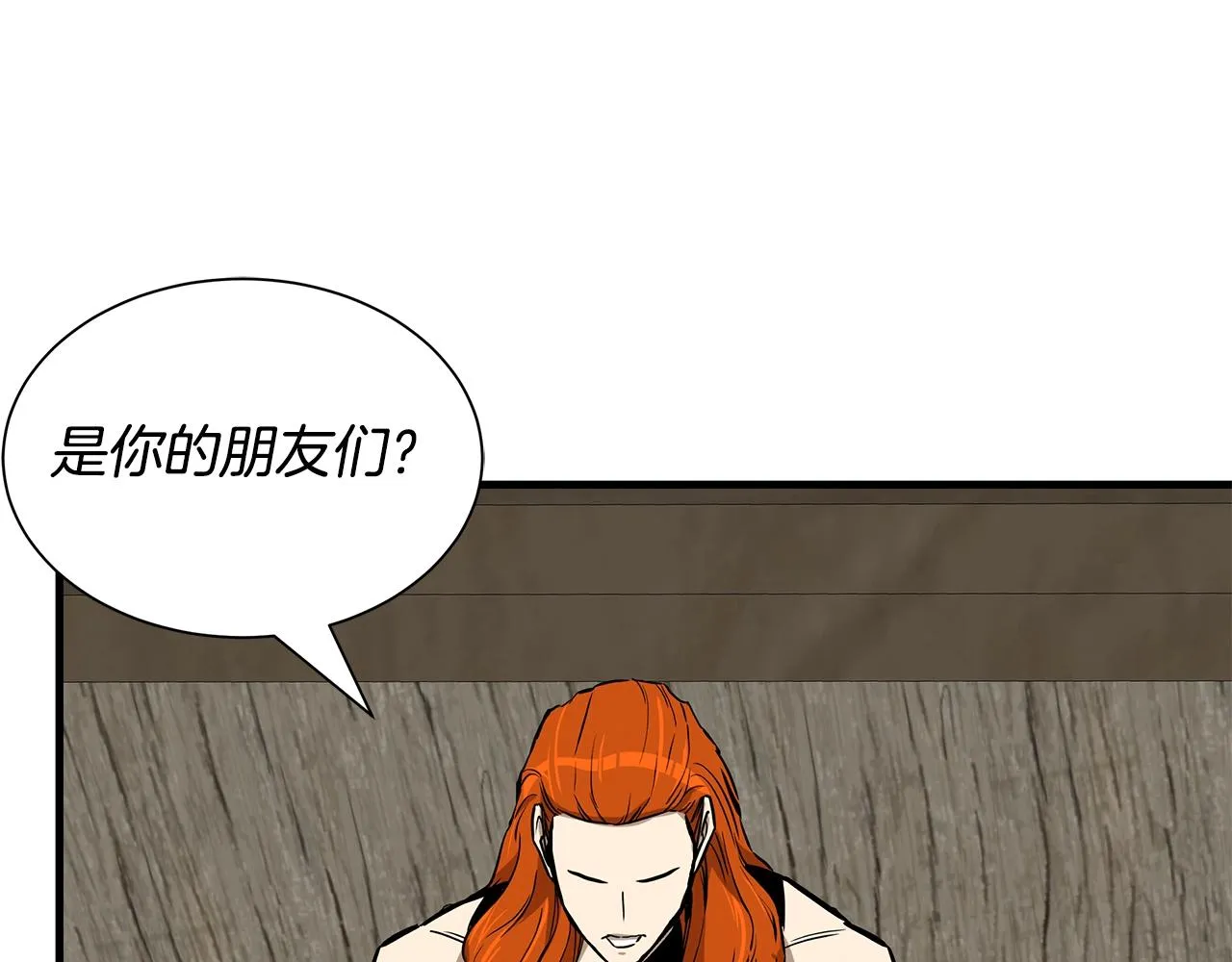 第144话 强行救援 第72页
