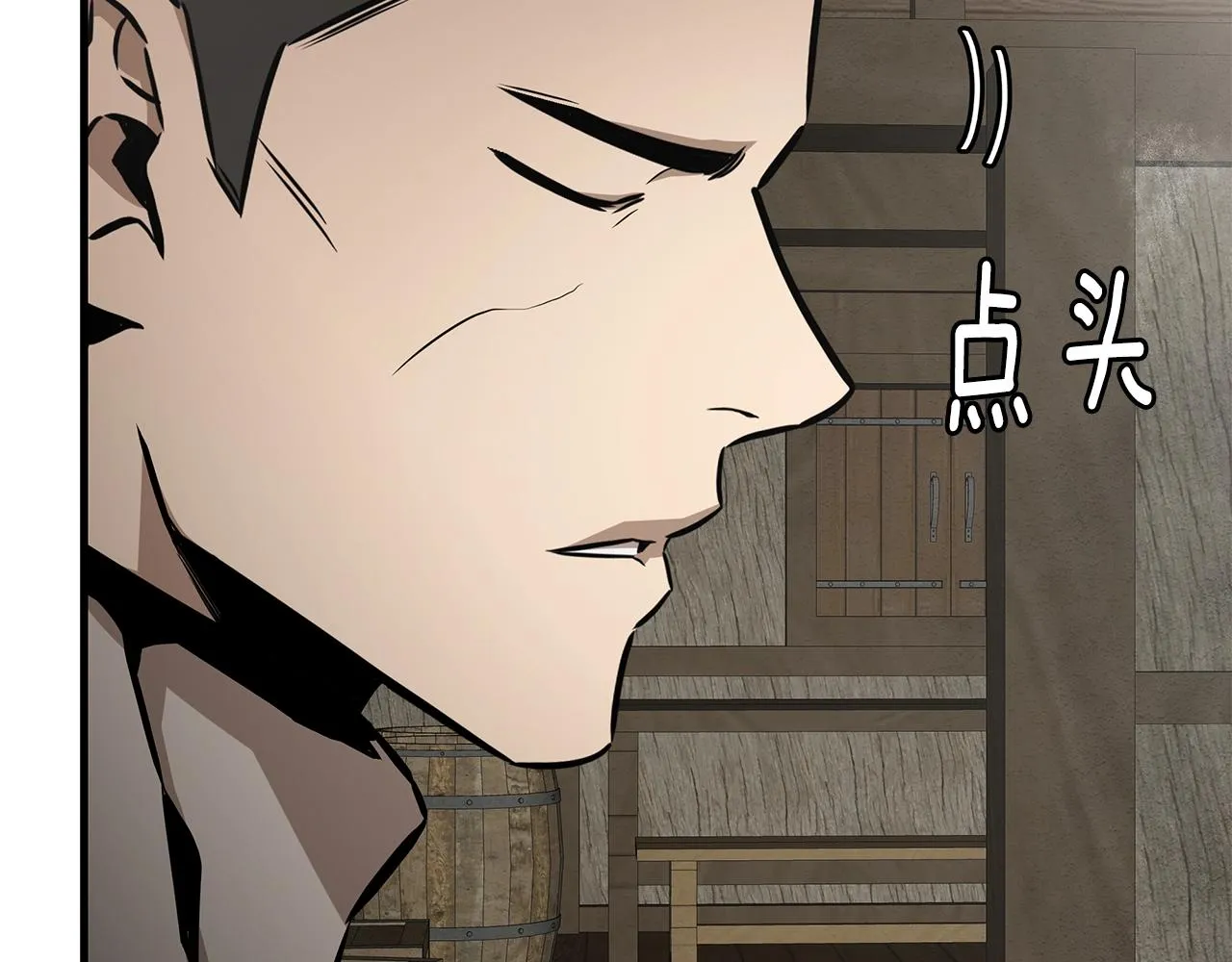 第144话 强行救援 第82页