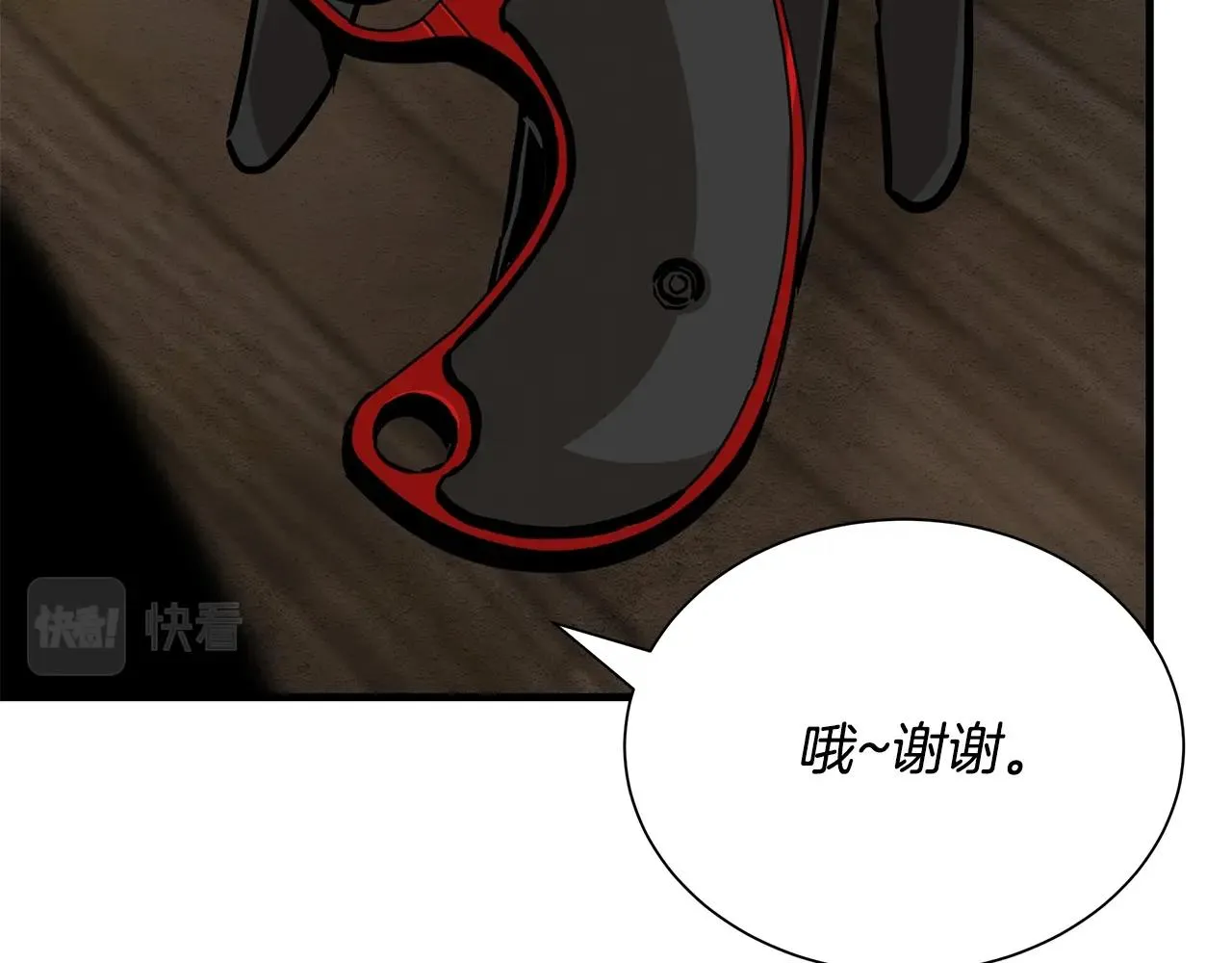 第144话 强行救援 第86页