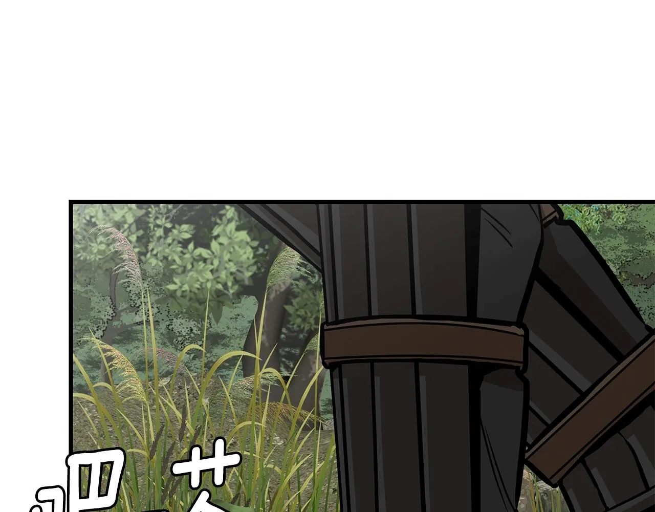 第144话 强行救援 第90页