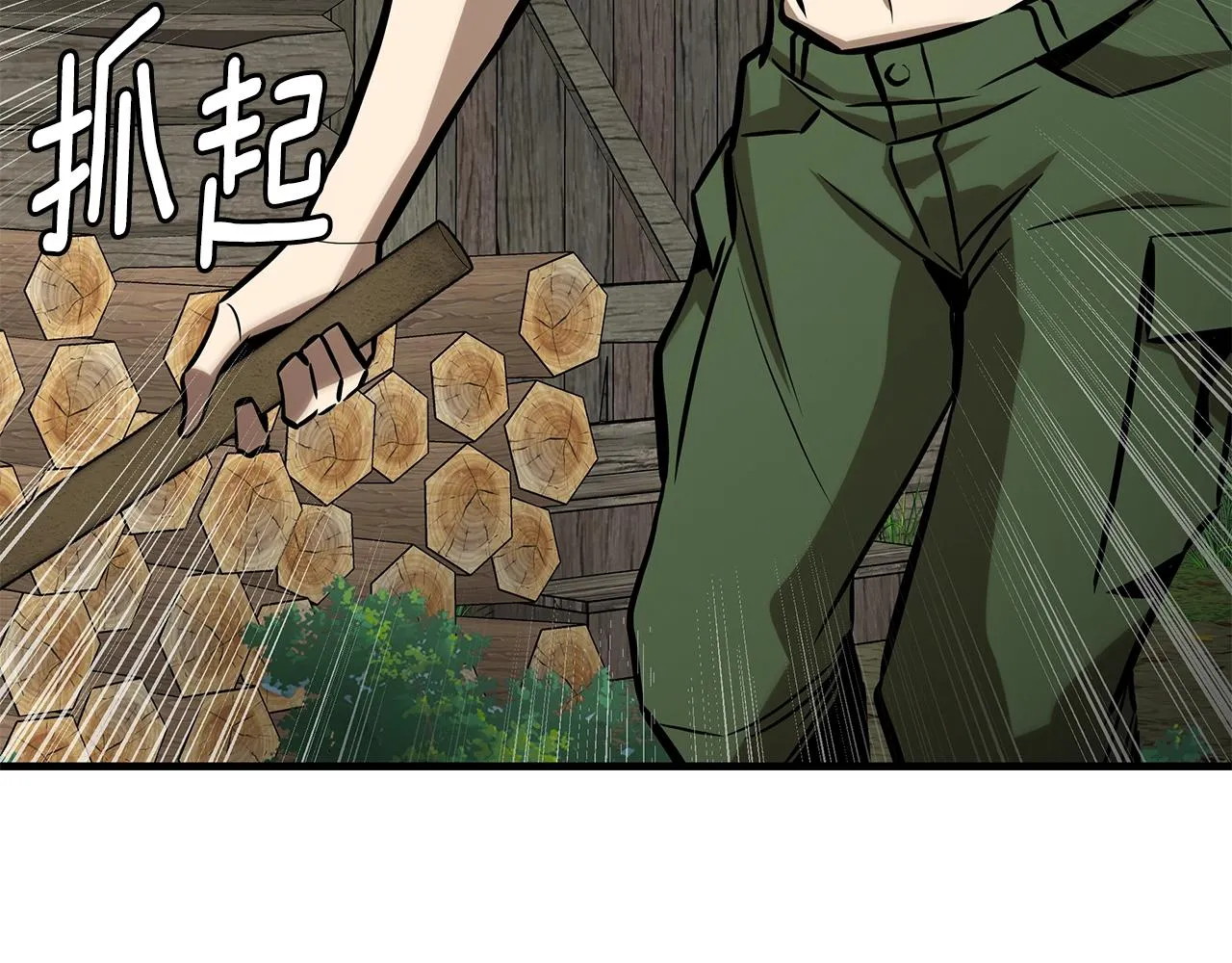 第144话 强行救援 第105页