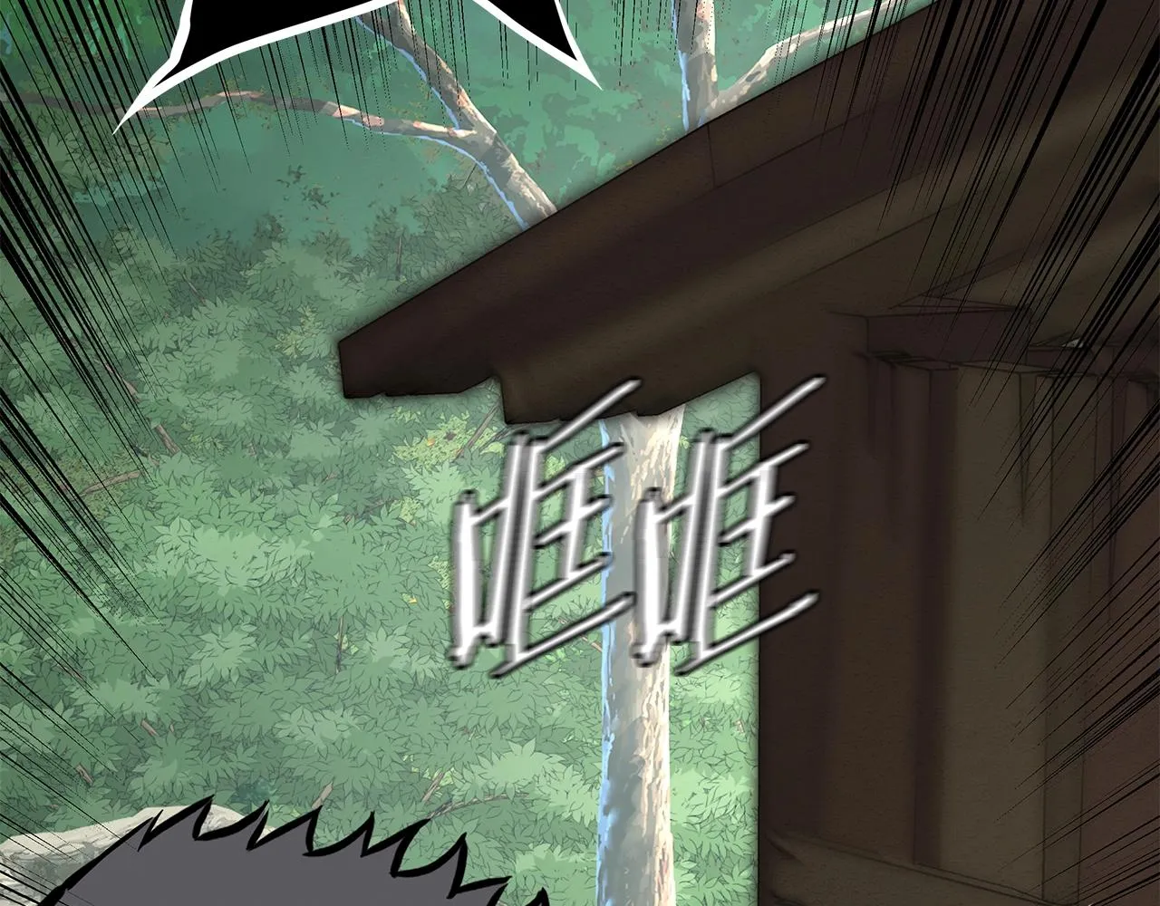 第144话 强行救援 第107页