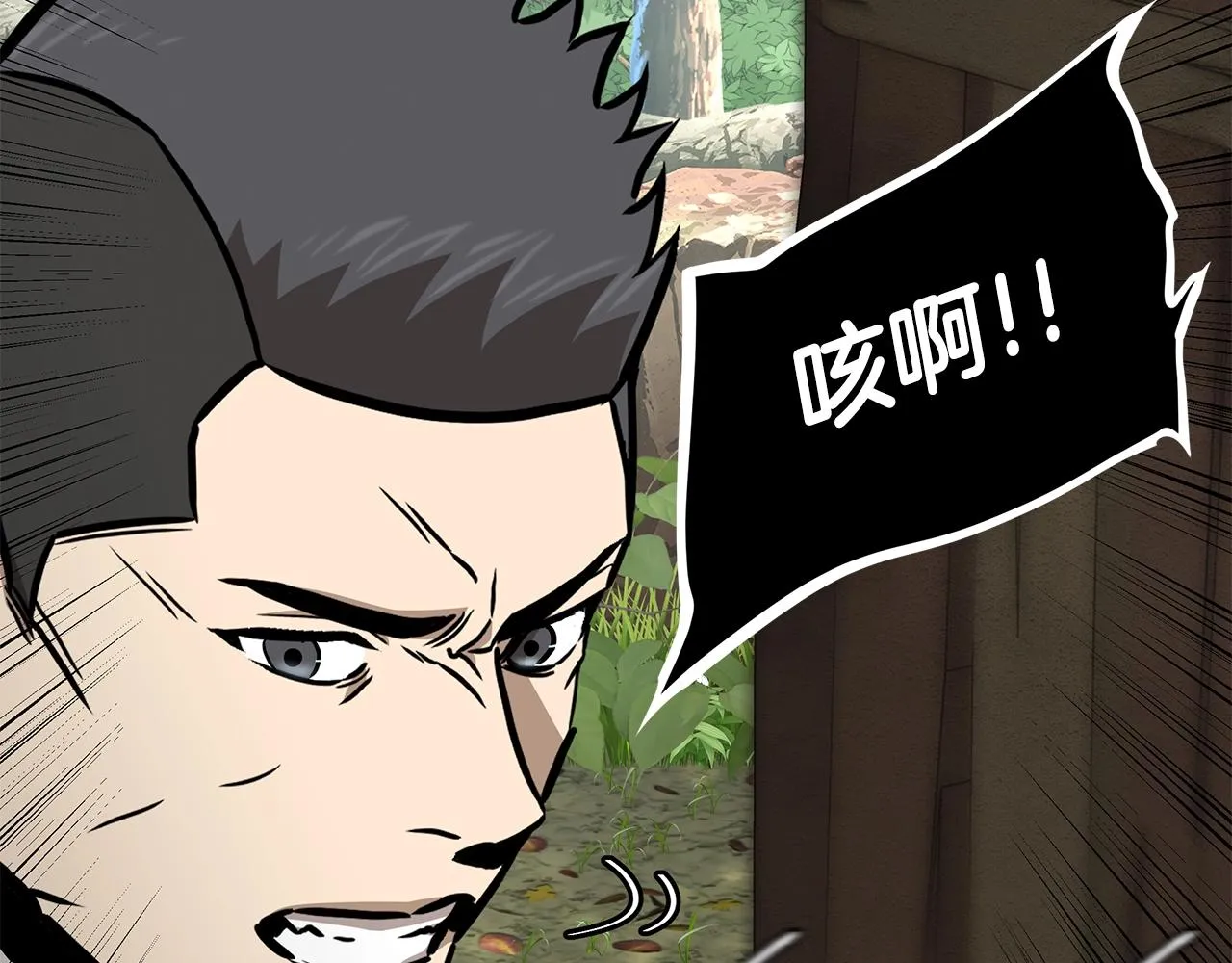 第144话 强行救援 第108页